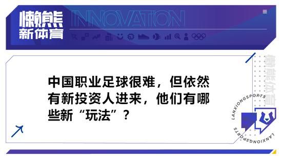 【比赛焦点瞬间】第2分钟，马竞中场传球失误，拉基蒂奇抢断后直接吊门，未能打在门框范围以内。